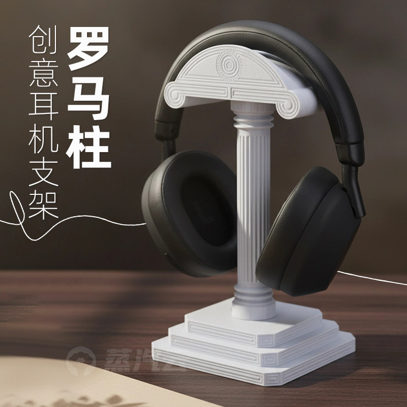 Подставка для наушников в виде – обзор и цена Headphone Stand Desk