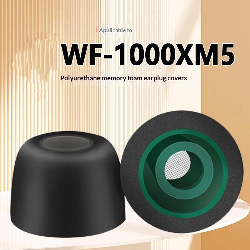 3 пары сменных амбушюр из пены – обзор и цена Earphone Foam Tip